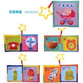 Baby Cloth Books Tearproof Kalis Air Mata Bayi Anak Buku Kain Early Development Perkembangan Awal Pendidikan Promotion Kenaikan Pangkat Ready Stock Stok Sedia Ada 0 2 Years Old Kids Reading Membaca English Words