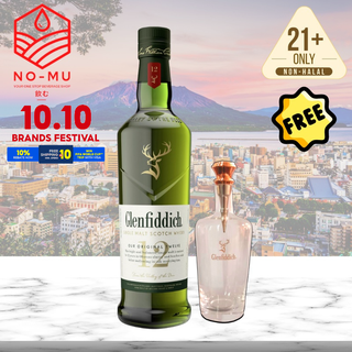 1 x playing card of Glenfiddich Eden cocktail ≠ 9 of Spades ≠ T11 