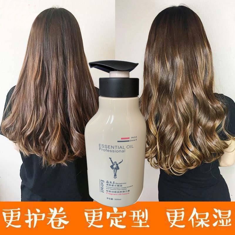 Elastin protecting curly hair moisturizing soft shaping fluffy