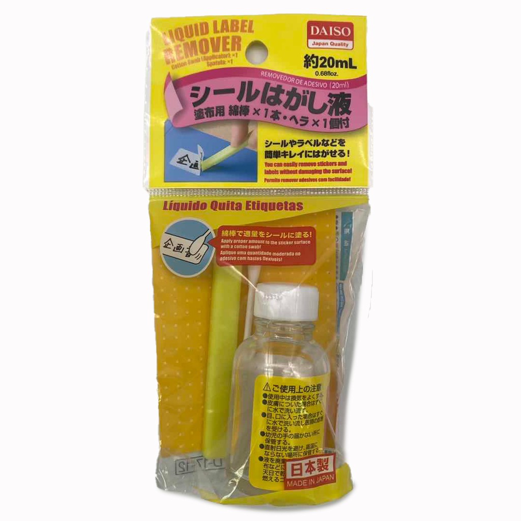 Daiso LIQUID LABEL REMOVER | Shopee Malaysia