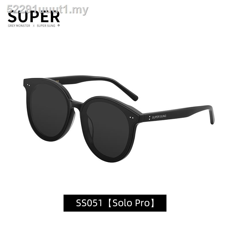 super sung sunglasses