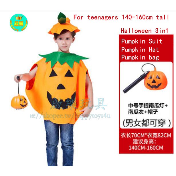 Teenager Halloween Cosplay Pumpkin Clothes Pretend Play Kids Parents Cosplay Party Costume Pumpkin Funny Suit Shopee Malaysia - roblox costume robot birthday party halloween kids halloween costumes for kids