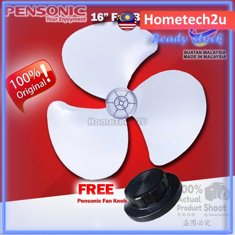 Original Pensonic 16 Inch Fan Blade Spare Parts Shopee Malaysia