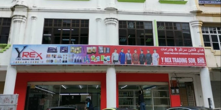 market malaysia shop sdn bhd