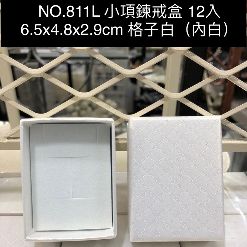 [Ruixin] NO.811l Small Necklace Ring Box Plaid White (Inner White) 12pcs Size: 6.5x4.8x2.9cm Made In Taiwan