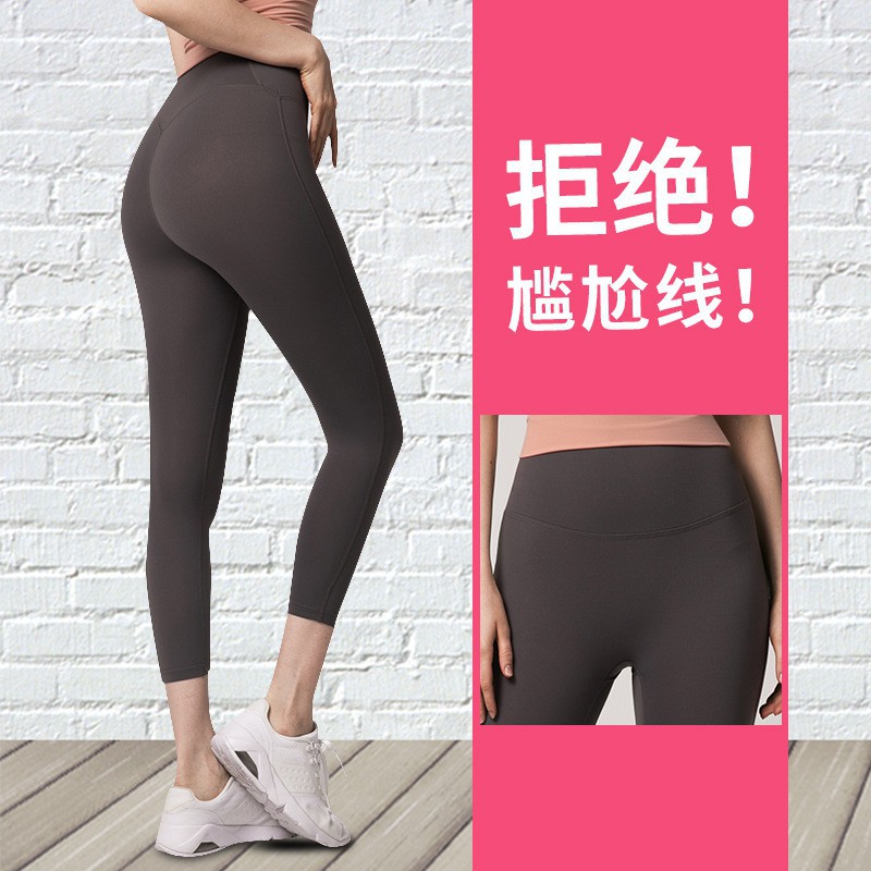 tight pants shopee