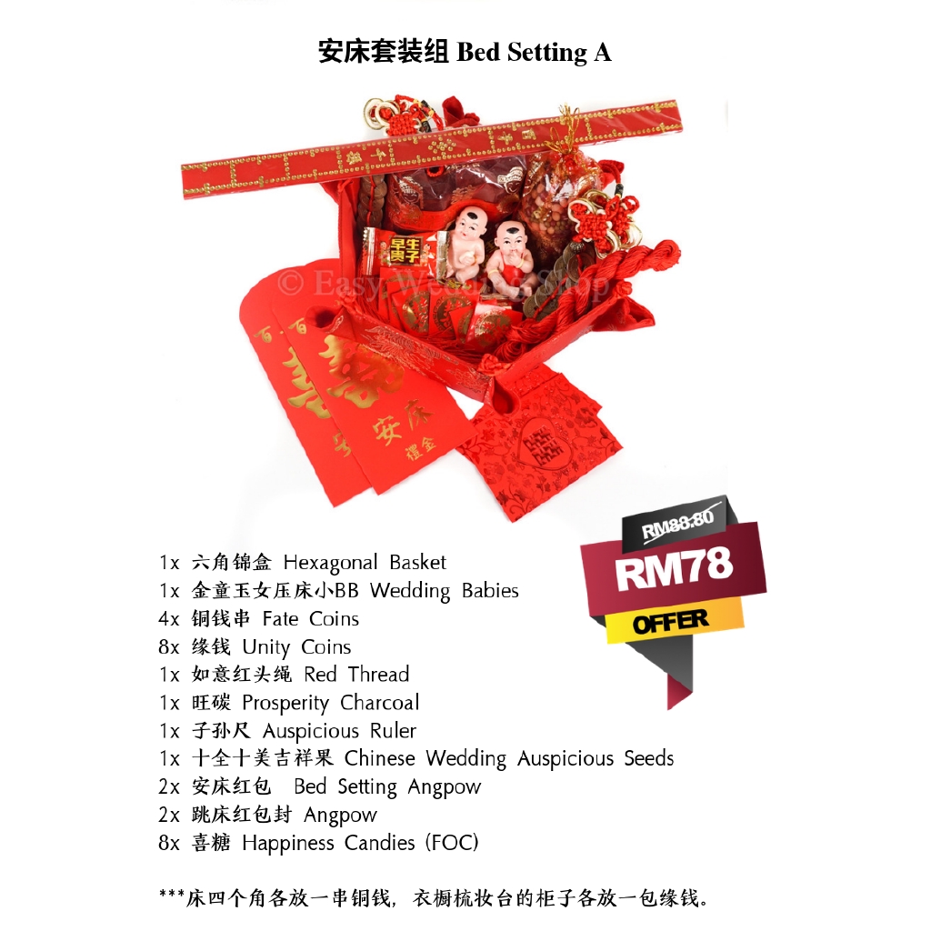 Bed Setting An Chuang Complete Set A 结婚安床套装组 Shopee Malaysia