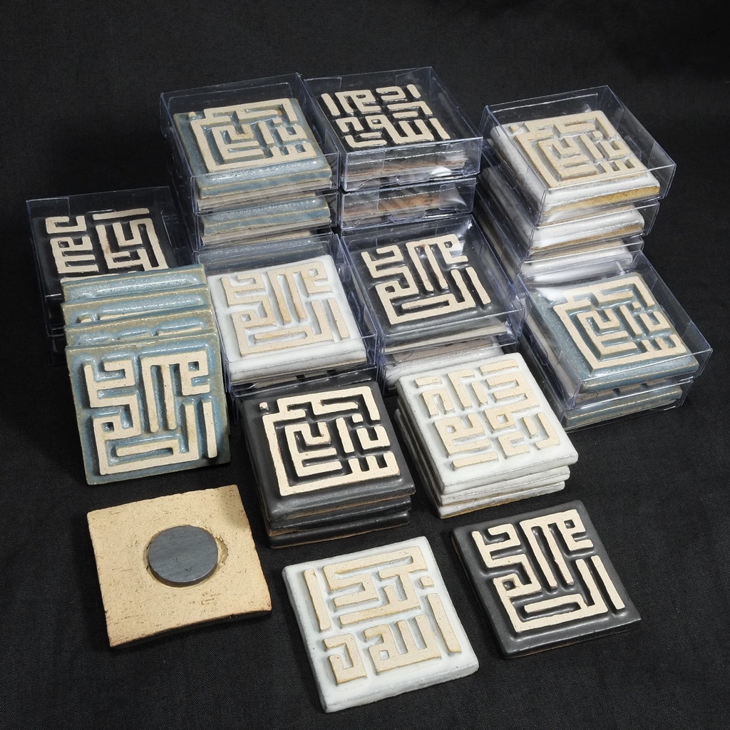 Keceramics Arabic Calligraphy /Khat Kufi Zikir Handmade Ceramic Fridge Magnet (5x5x1cm) Islamic Decor Souvenir Door Gift