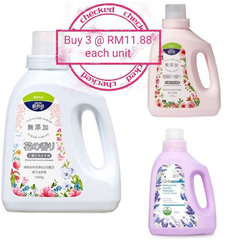 Orita Baking Soda Laundry Detergent 1500g Shopee Malaysia