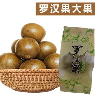 现货 Ready Stock Golden Monk Fruit Luo Han Guo 金汉果黑罗汉果individual Packaging 独立包装羅漢果涼茶化痰清热凉水 Shopee Malaysia