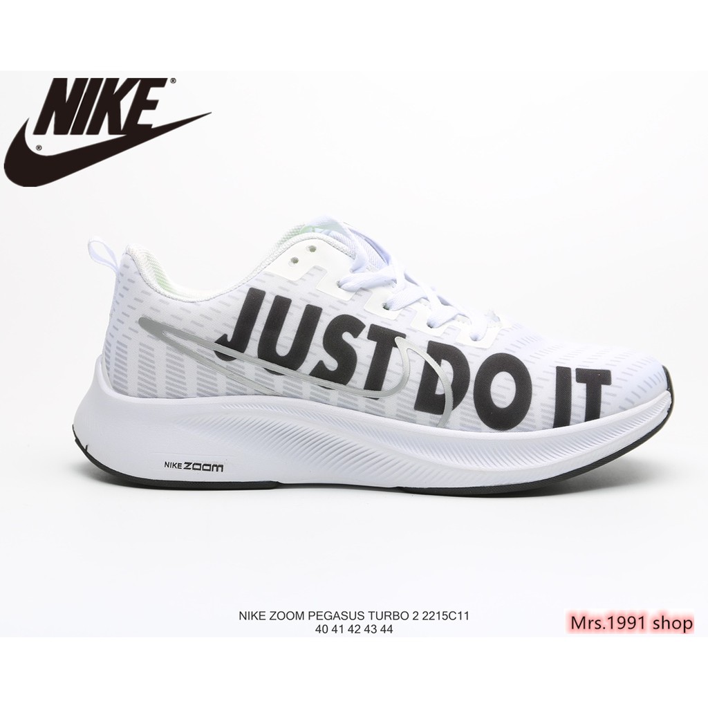 just do it running