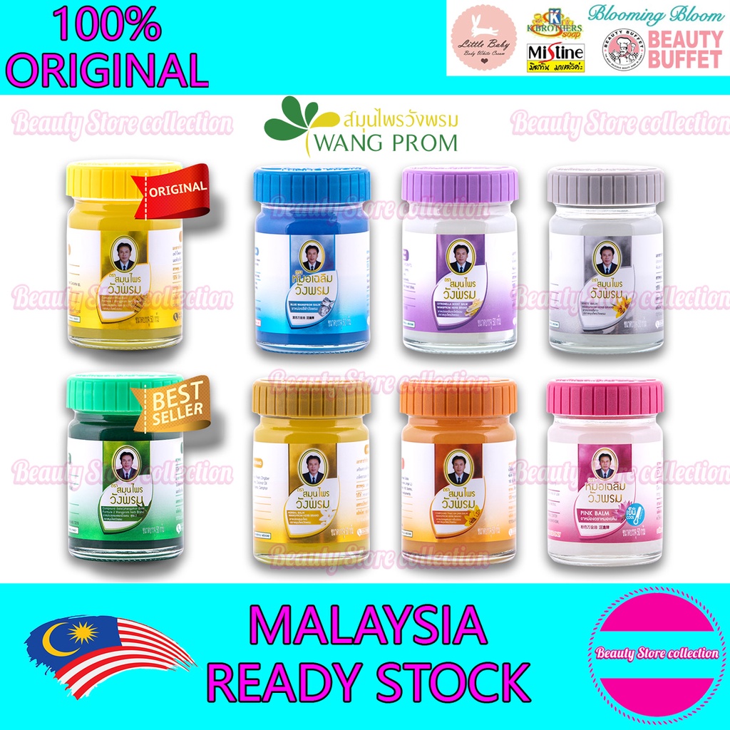 Wang Prom Herbal Balm 50g | Shopee Malaysia