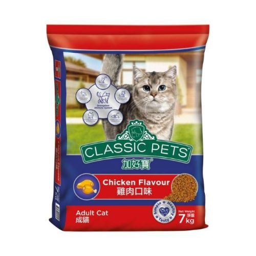Classic Pets Premium Adult Cat Dry Food Makanan Kucing - Chicken