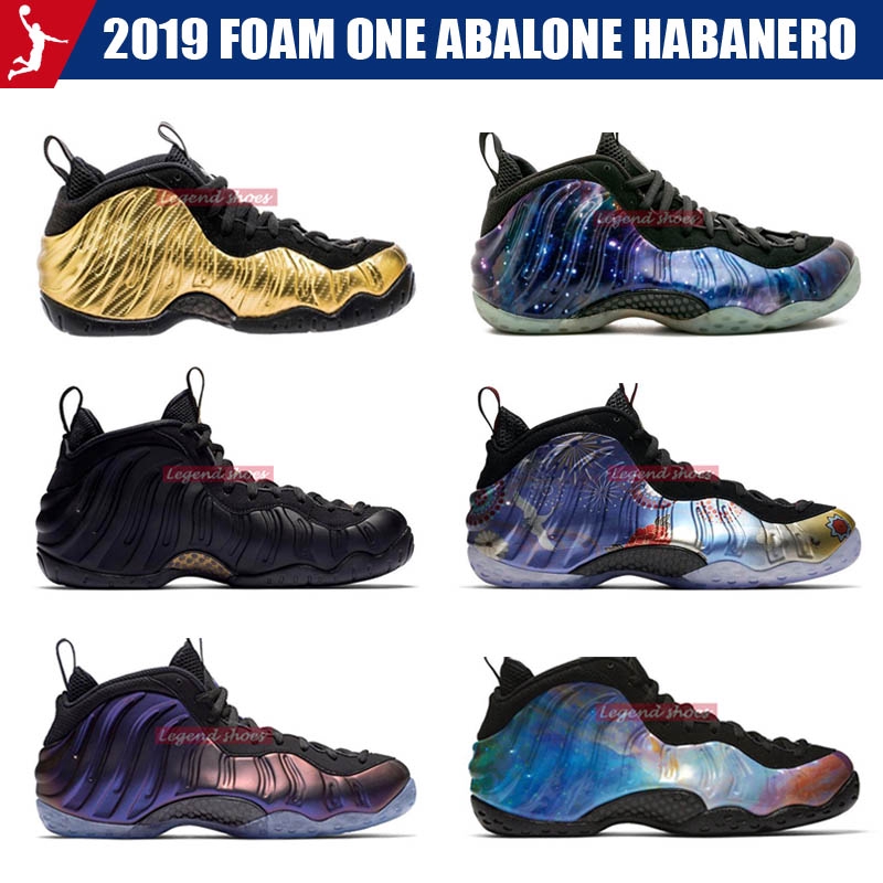 penny hardaway shoes galaxy