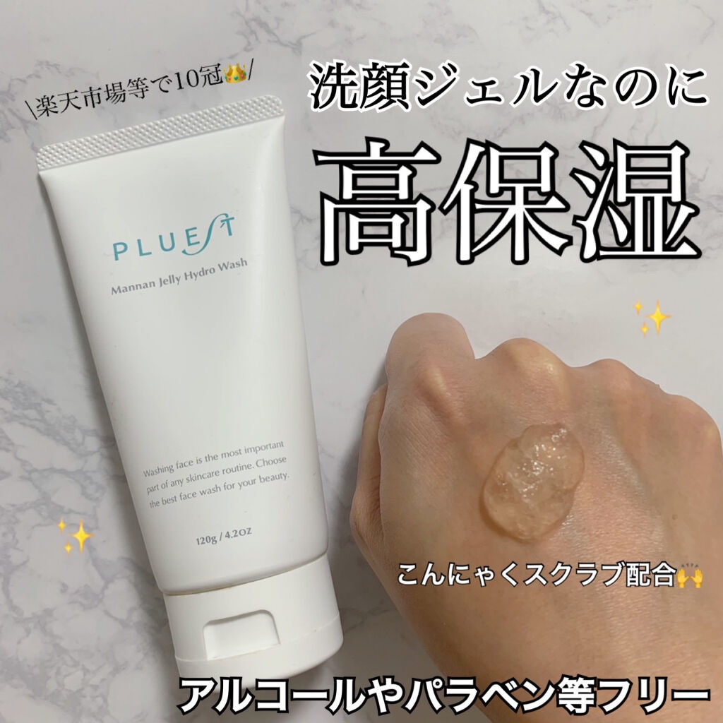 PLUEST Mannan Jelly Hydro Wash 120g 120… - 洗顔グッズ