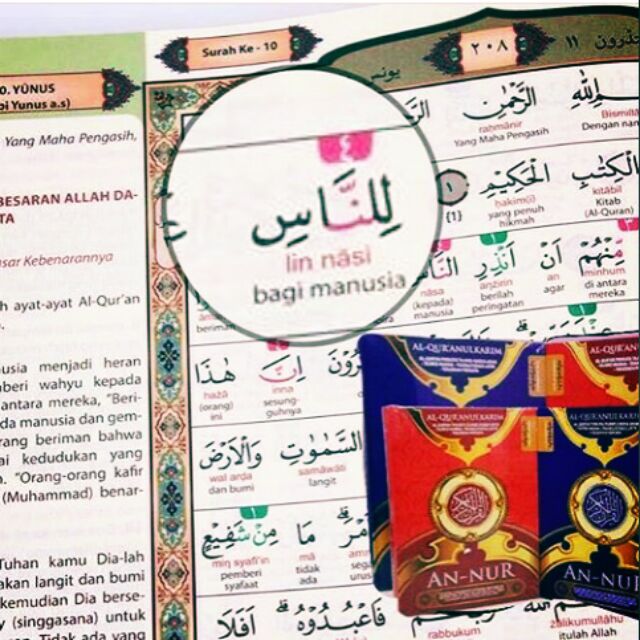 Al Quran Rumi Malaysia / ð¥TERBARUð¥ AL QURAN RUMI KENAL ABC TAHU MENGAJI