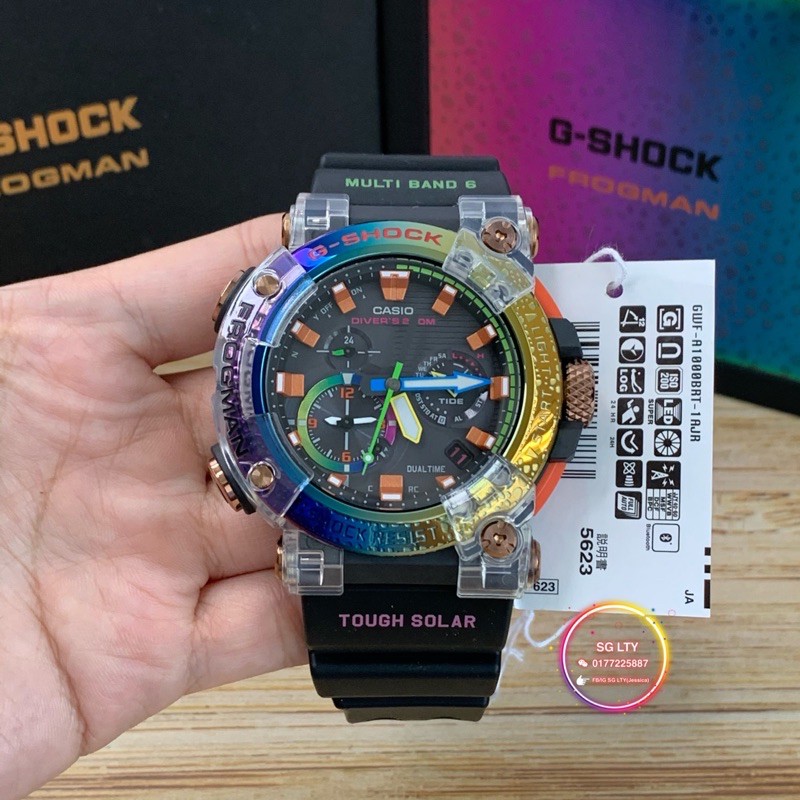 g shock frogman borneo rainbow