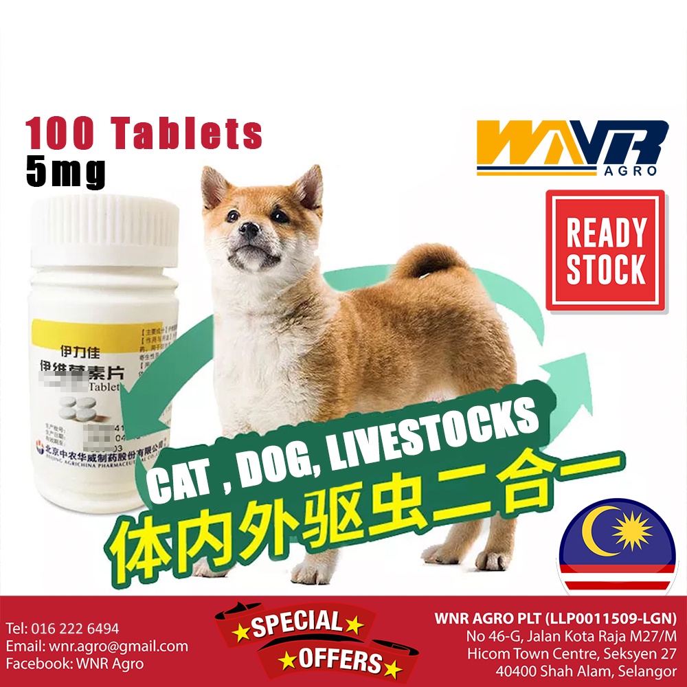 Ubat Parasites Cacing Worm Livestock Haiwan 100 Tablet Animal Ubat