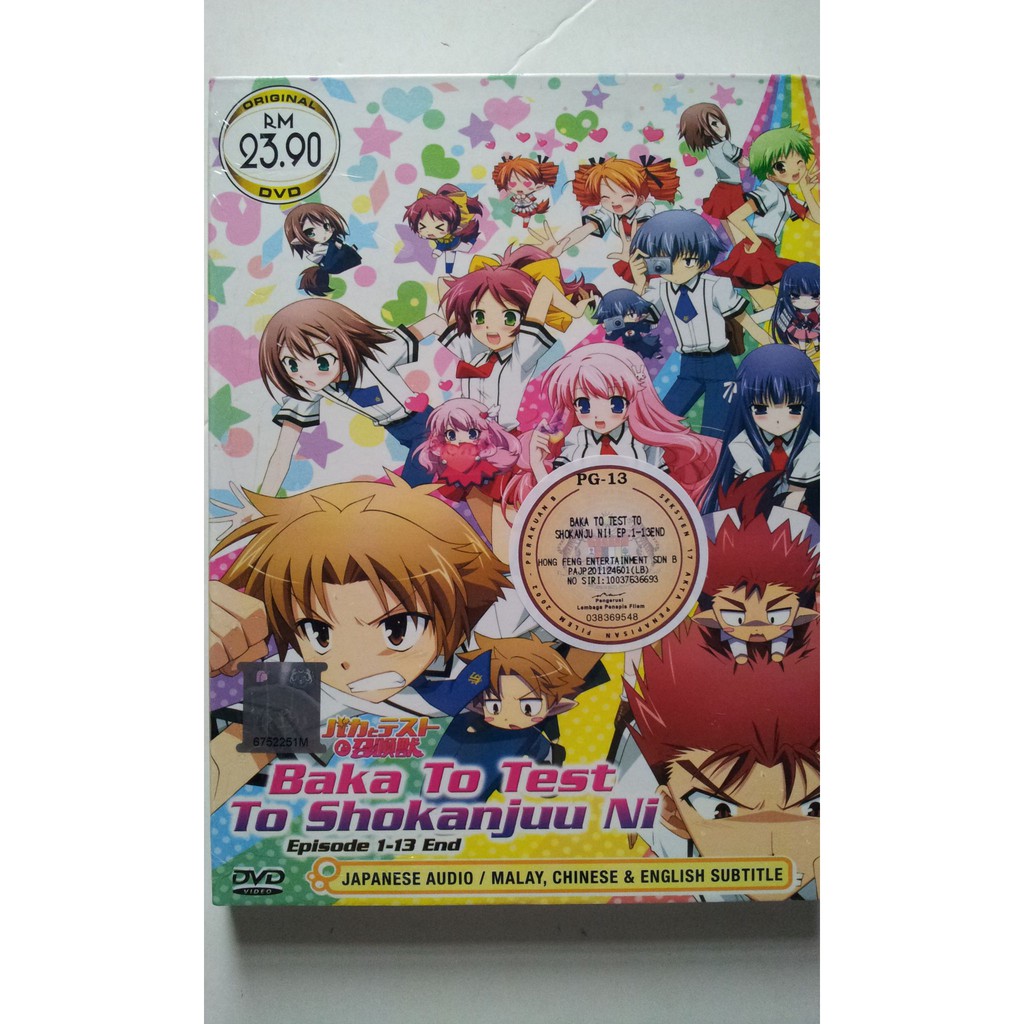 Baka To Test To Shoukanjuu Ni Anime Dvd Shopee Malaysia