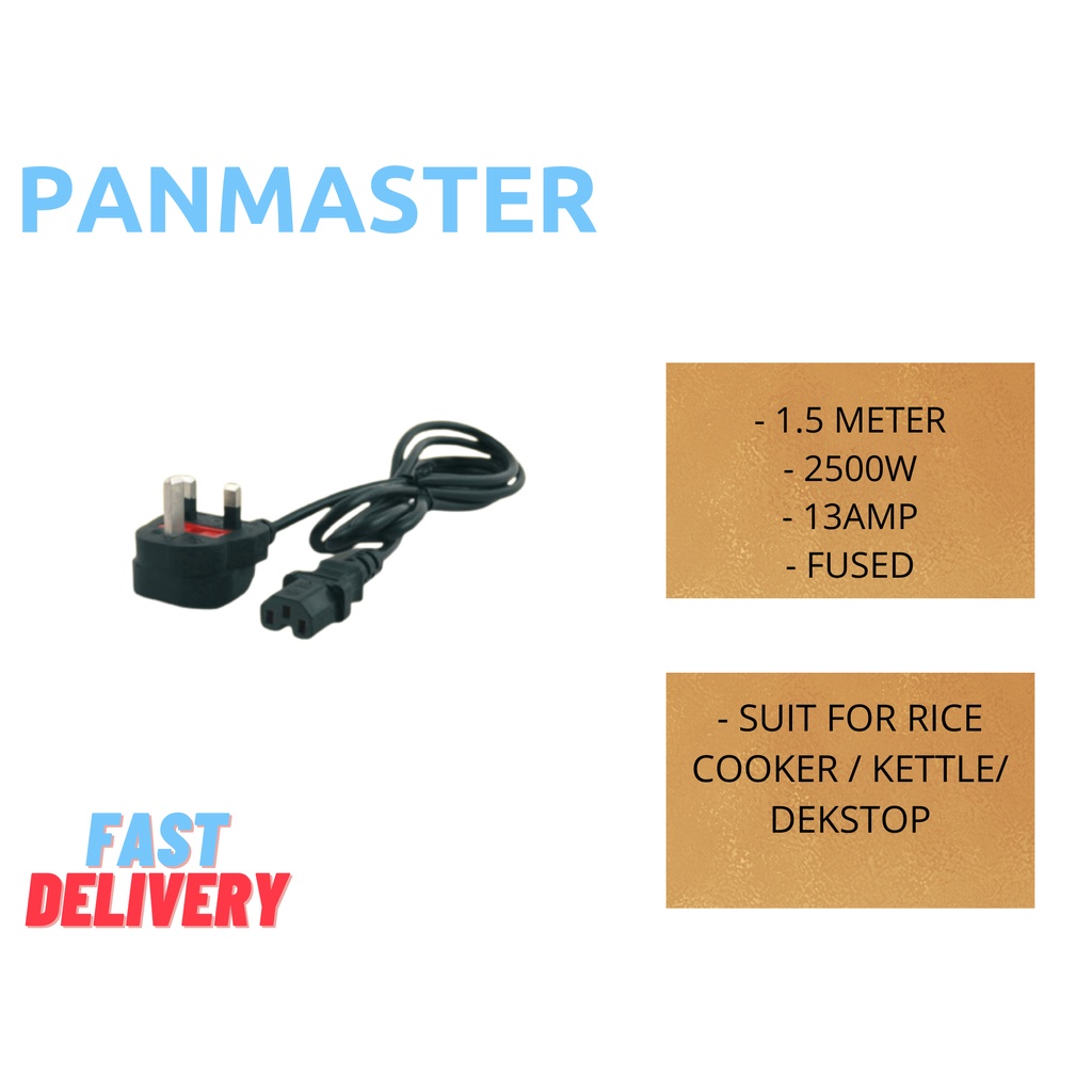 SIRIM Kettle Plug Cord Set 1.2 Meters 3 Pin 250V 13A Power Supply Cable