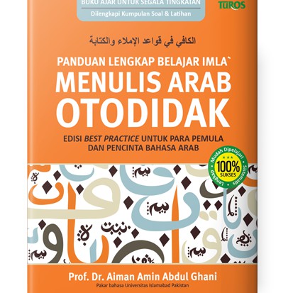 Panduan Lengkap Belajar Imla’ Dan Menulis Arab Otodidak : Untuk Pemula ...