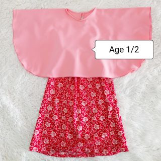  Baju  Kurung  Kelawar Batwing Budak  Anak Kids Peach Merah  