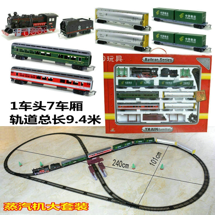 railcar series train set