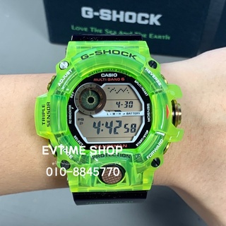 rangeman 2021