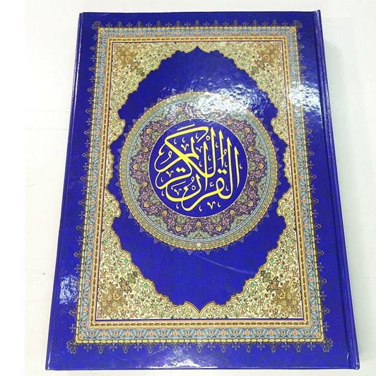 Al Quran Resam Uthmani (Kertas Putih) Saiz B5