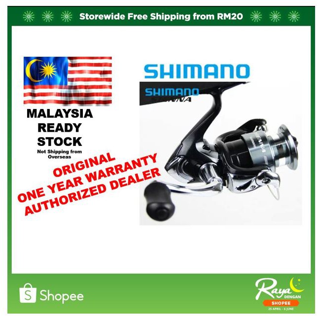 shimano ix1000r