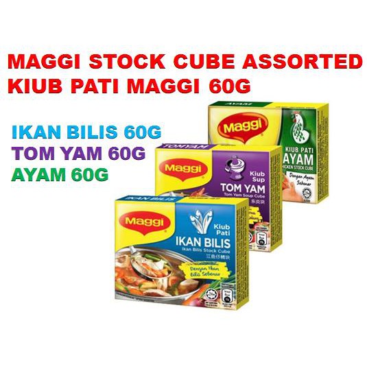 Buy Maggi Stock Cube Kiub Pati Ikan Bilis Chicken Tom Yam 60g Seetracker Malaysia