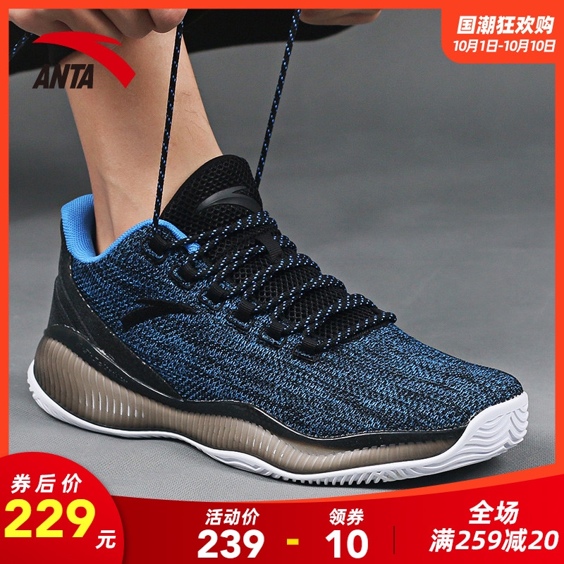 anta sports basketball shoes