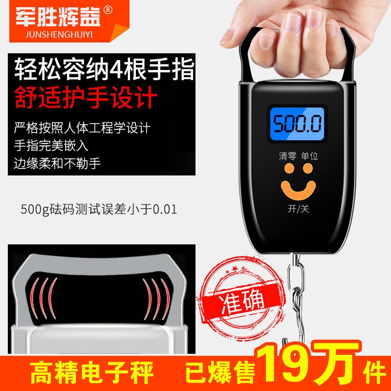 Portable Scale Electronic Scale Commercial Mini Weighing Ele手提秤电子秤商用迷你称重电子厨房50kg便携式快递吊钩称小弹簧秤5 25 Shopee Malaysia