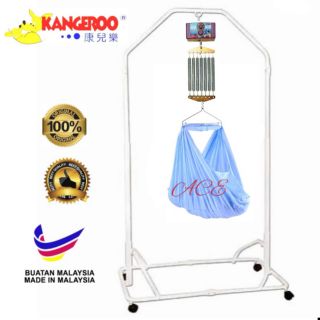 kangaroo baby rocker