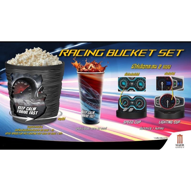 (READY STOCKS) Thailand cinema limited edition fast and Furious 9