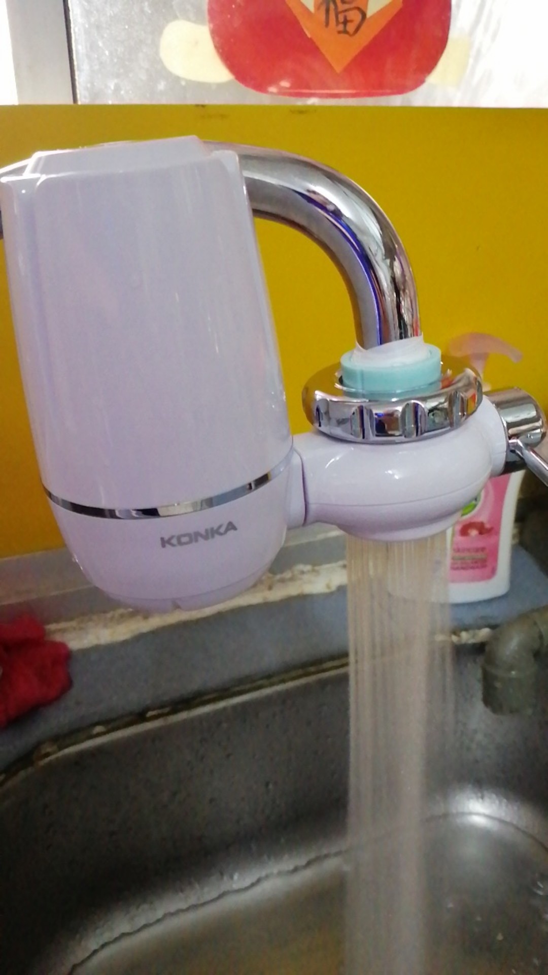konka water filter