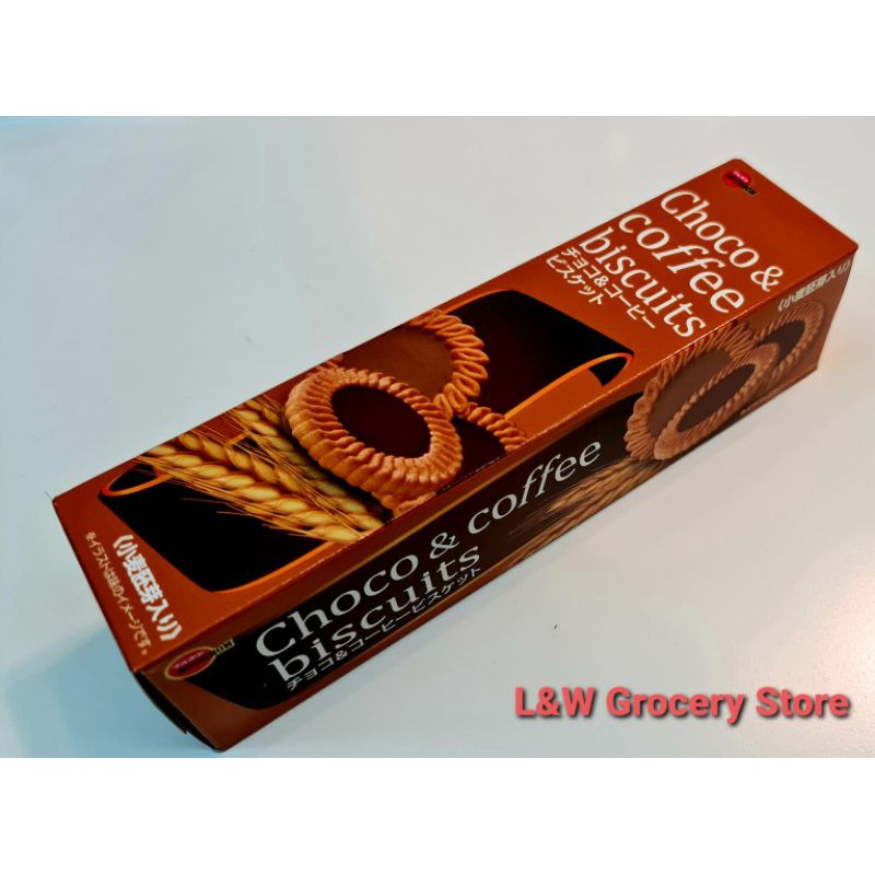 BOURBON Choco & Cafe Biscuits From Japan