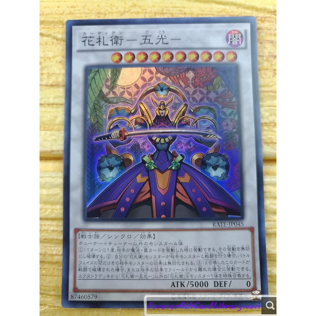 Yugioh Ygo 全哥游戏王 正版ori Sr 911 Rate Jp045 Flower Cardian Lightflare 花札卫 五光j Shopee Malaysia