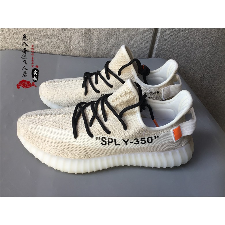 yeezy sply off white