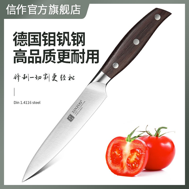 kitchen knife/Cutter set/Kitchen knife set┅Xinzuo-Germany imported