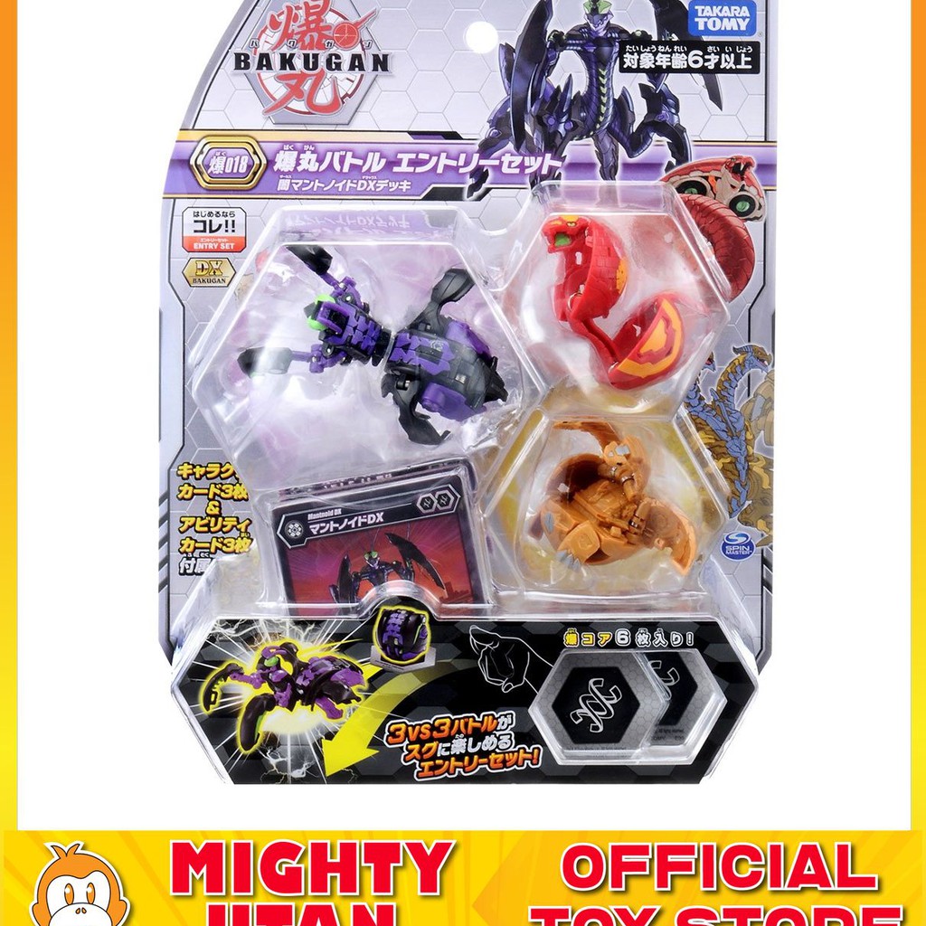 bakugan 3 headed dragon