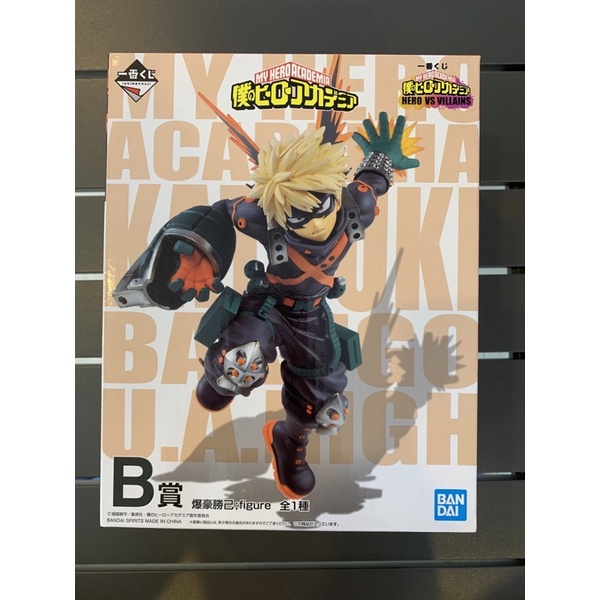 bakugo ichiban kuji