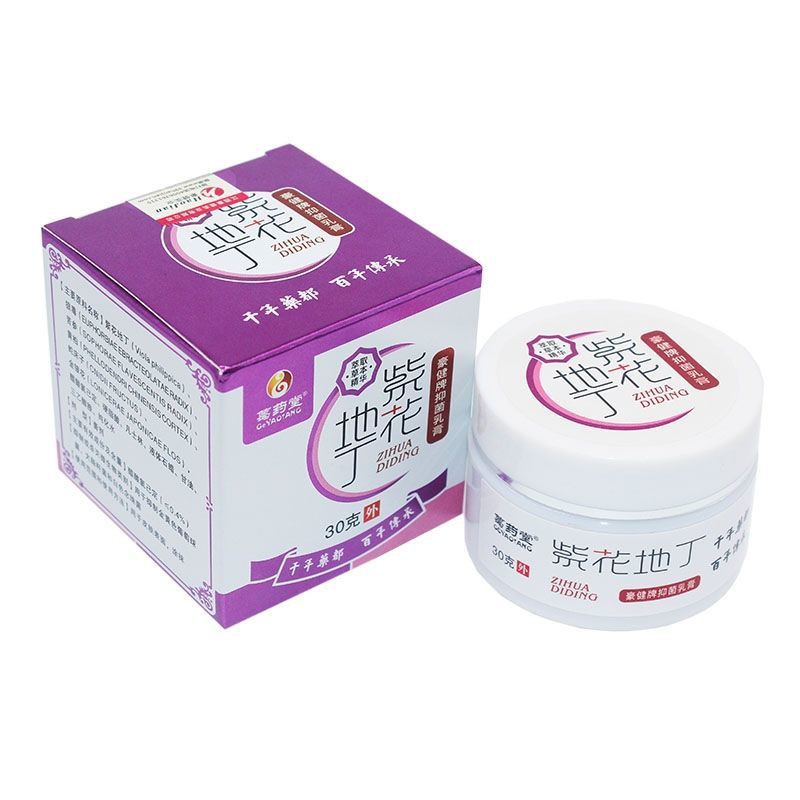 Buy 紫花地丁透皮抑菌乳膏止痒膏皮炎湿疹皮肤瘙痒牛皮癣正品葛药堂 Seetracker Malaysia