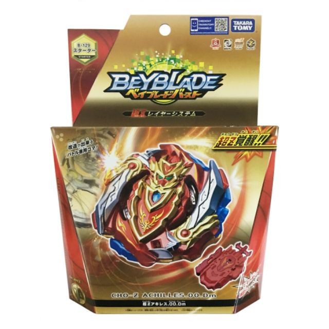 harga beyblade burst original