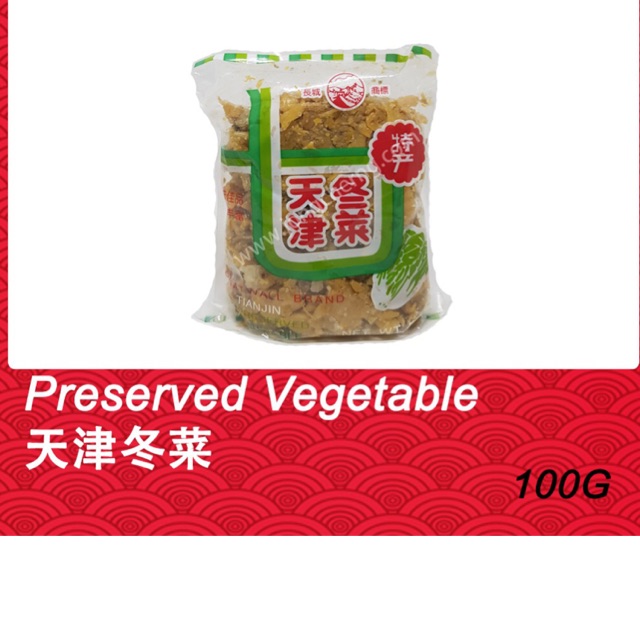 Tianjin Preserved Vegetable 冬菜 Shopee Malaysia