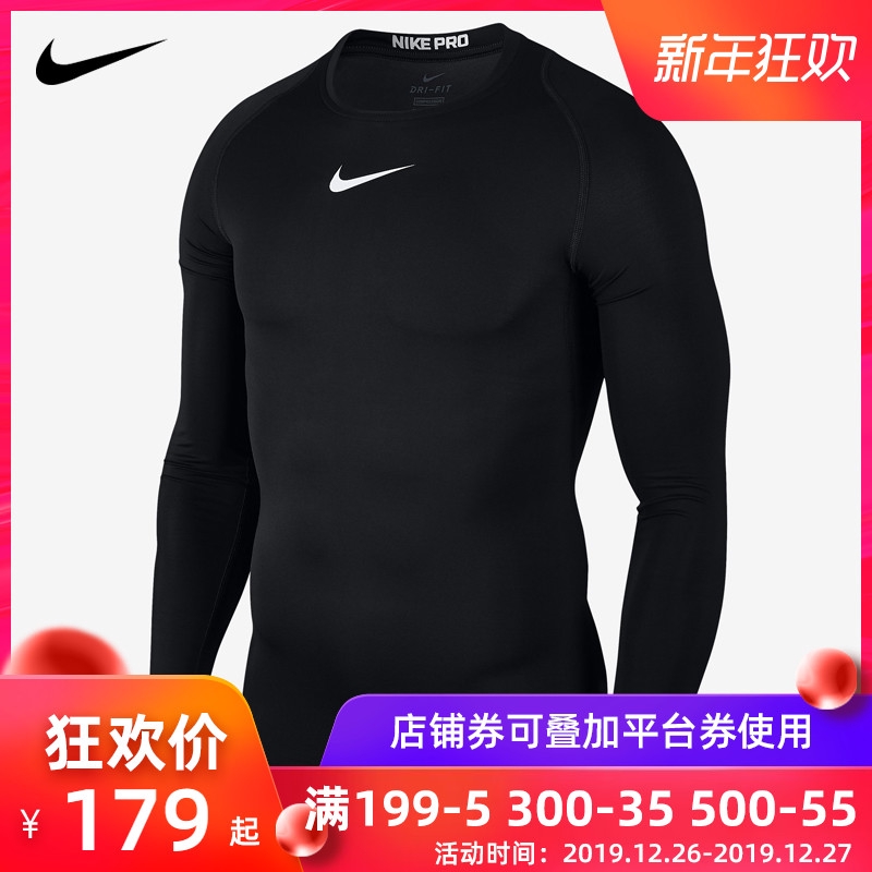 nike tights t shirt