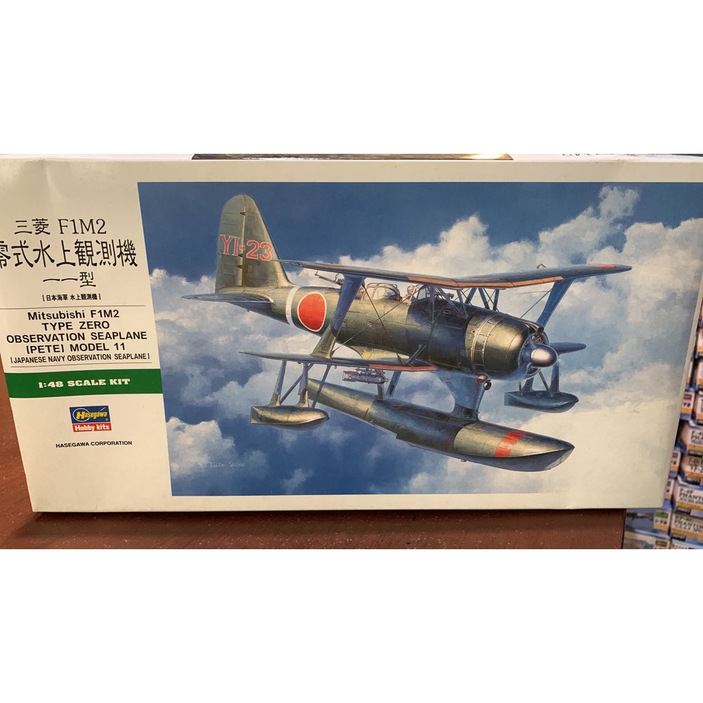 Hasegawa 19196 Mitsubishi F1M2 Type Zero Observation Seaplane (Pete) Model 11 1/48