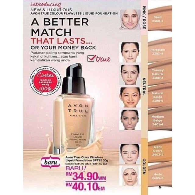 flawless liquid foundation