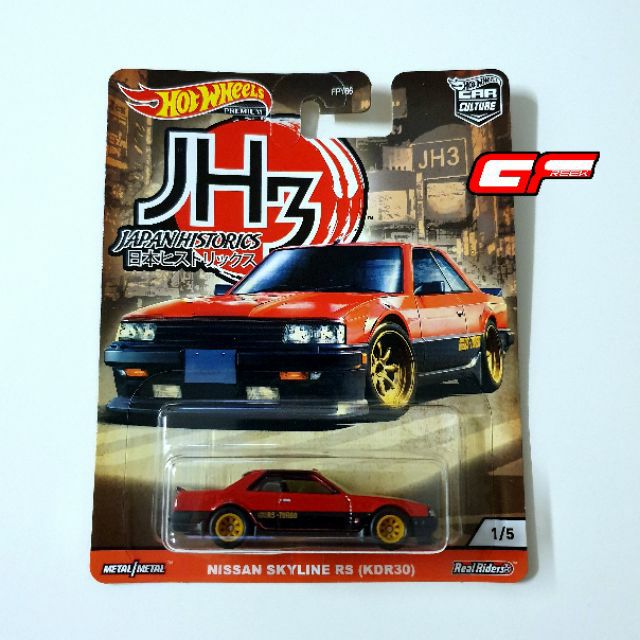 nissan skyline rs hot wheels