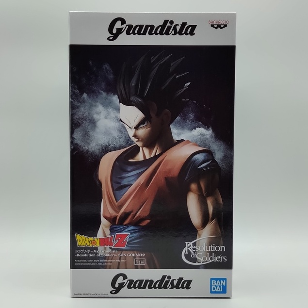 BANDAI BANPRESTO Dragon Ball Z Grandista Resolution Of Soldiers Son ...